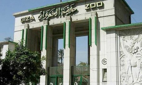 Giza zoo 