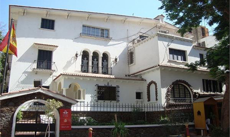 Cervantes Institute in Cairo