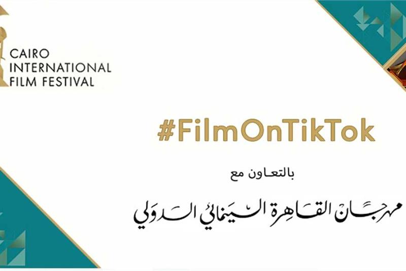 Cairo Int l Film Festival