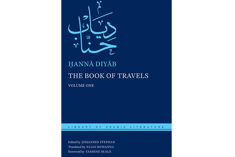 The Book of Travels