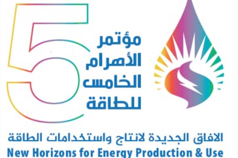  annual energy conference