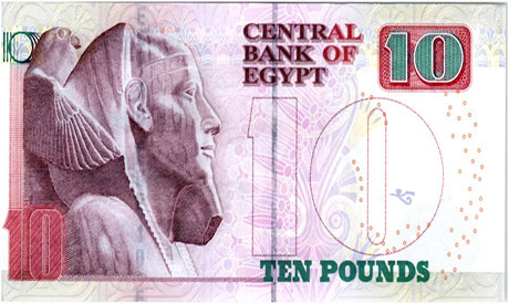 EGP 10 banknote