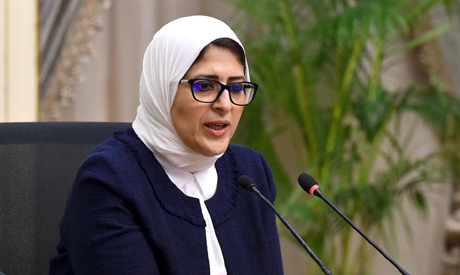 Egypt’s Minister of Health Hala Zayed	
