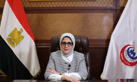Egypt’s Minister of Health Hala Zayed	