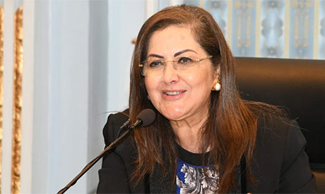 Hala El-Said