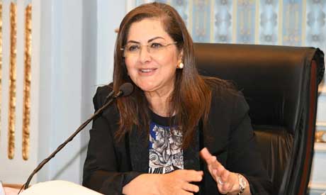 Hala El-Said