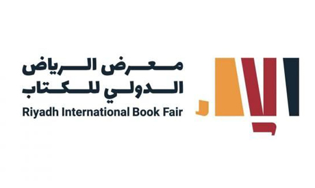Riyadh International Book fair
