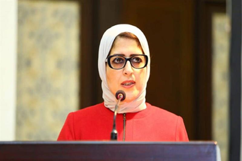 Hala Zayed Minister of Health (Al-Ahram)