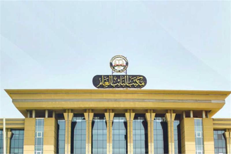 General Prosecution office (Photo: Al-Ahram)