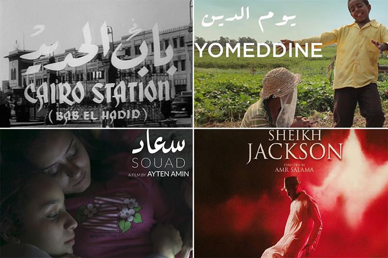 Egyptian film to 2023 Oscars