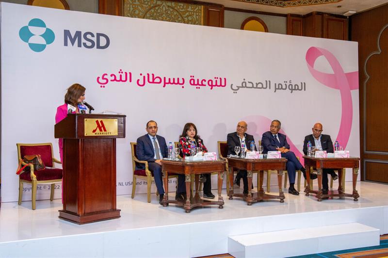 Breast cancer conference in Cairo 