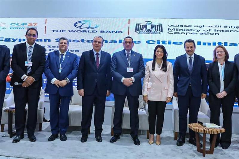 Egypt launches national Sustainable Cities Initiative with World Bank at COP27