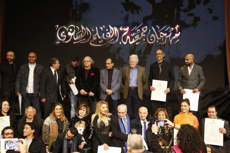Cairo Film Society