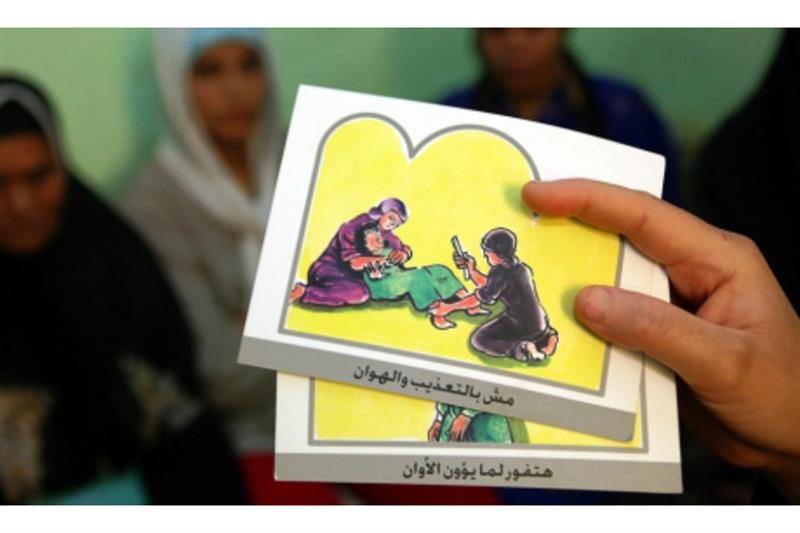 FGM awareness cards in Egypt