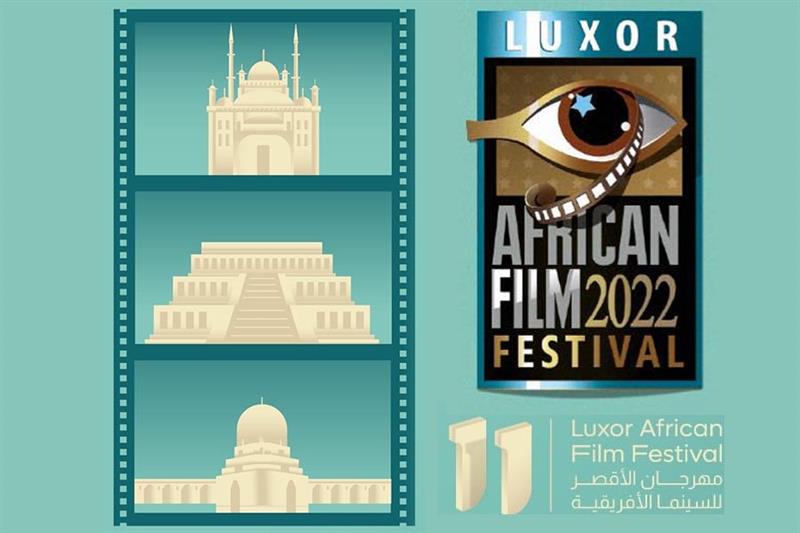 The 11th edition of Luxor African Film Festival