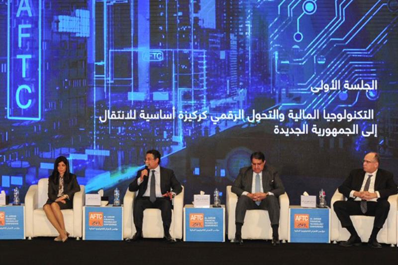 Al-Ahram s first financial technology conference in Cairo this week