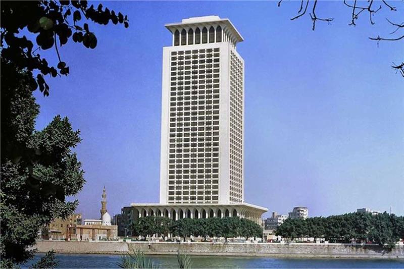 Egyptian Foreign Ministry