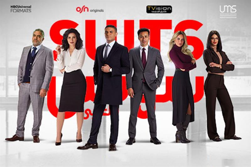 Successful Legal Drama 'Suits' To Be Remade For Arabic Audiences