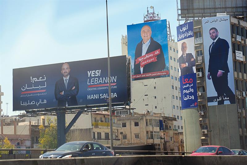 Parliamentary elections in Lebanon