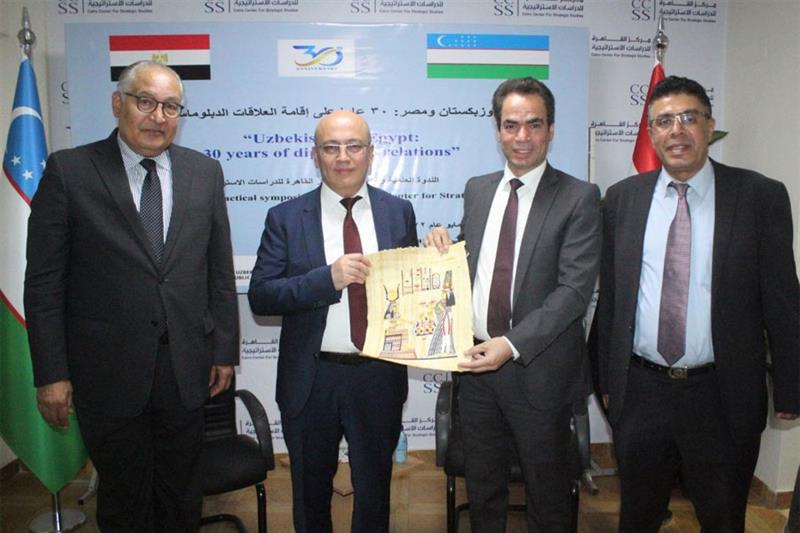 Ambassador Ezzat Saad, Deputy Foreign Minister of Uzbekistan Furkat Sidikov, El-Moslemany, Emad El-D