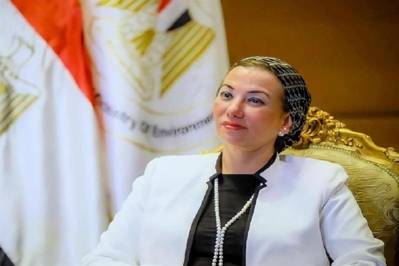 Egypt s Environment Minister Yasmine Fouad.