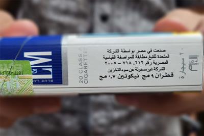 ‘Made by UTC’ breaks into the Egyptian cigarette market