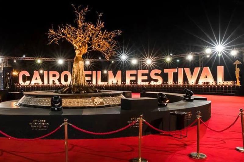 Cairo Film Festival
