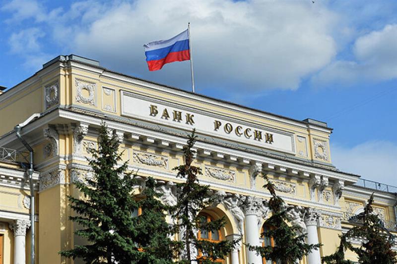 russia s central bank