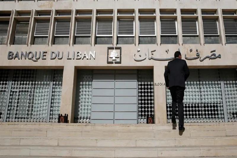 Lebanon Central Bank