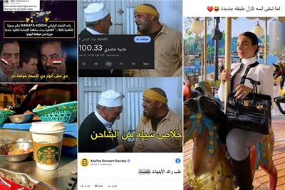 Laughing the pain away: How Egyptians talk about the economic crisis in memes