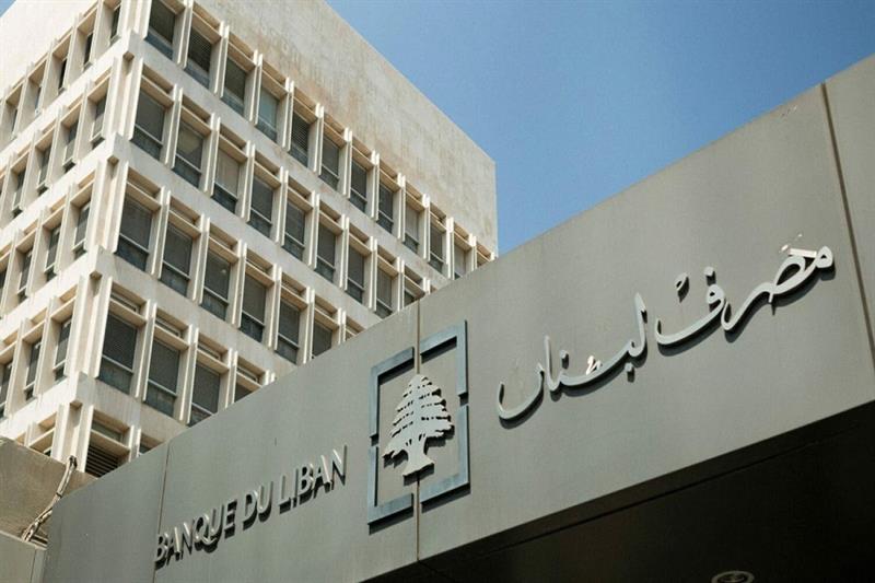 Lebanon s Central Bank