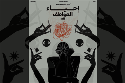 Youthinktober art challenge returns this October in Egypt