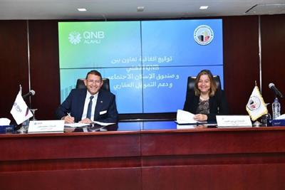 QNB Al Ahli to offer EGP 2 bln mortgage finance to Egypt's low- and middle-income groups