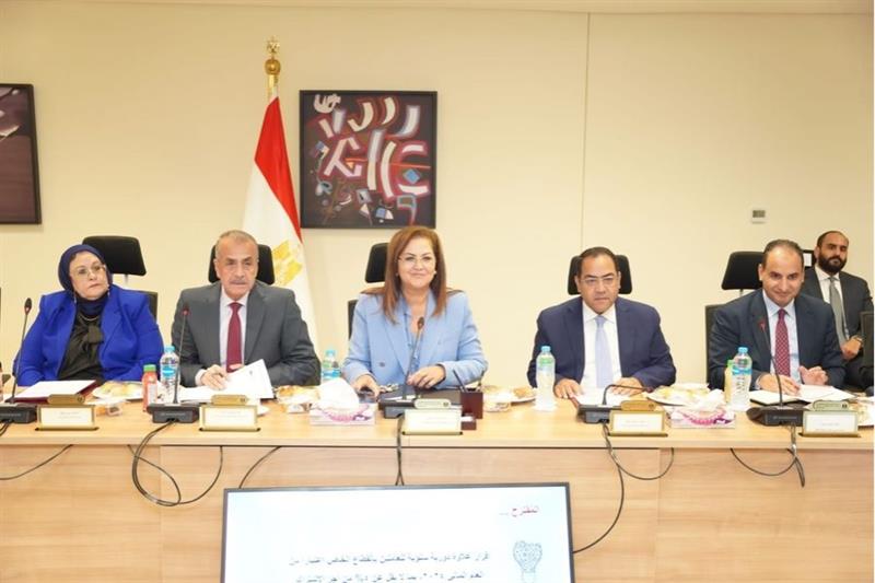 A photo showing Minister of Planning and Economic Development Hala El-Said chairing a meeting of the