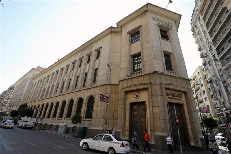 File Photo: Central Bank of Egypt s headquarters. seen in downtown Cairo, Egypt, September 7, 2017. 