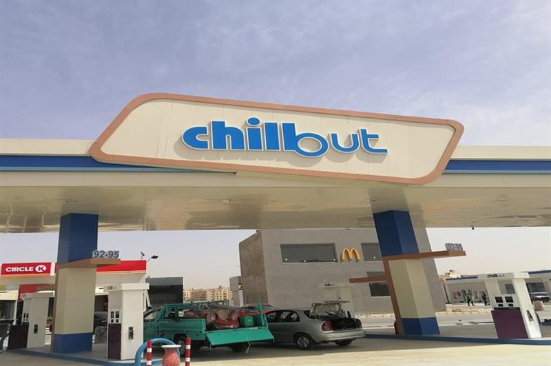 Chill out s fuel station. Company s website 