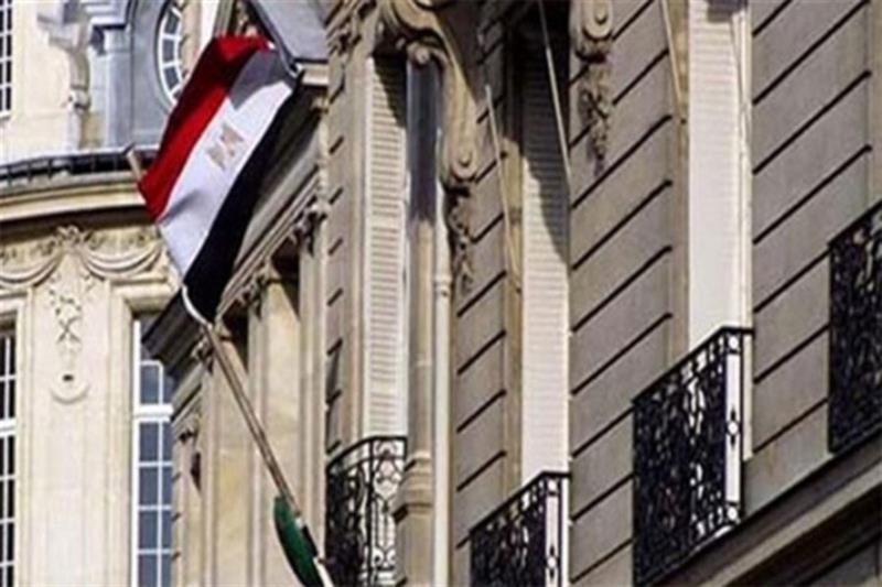 Consulate General of Egypt