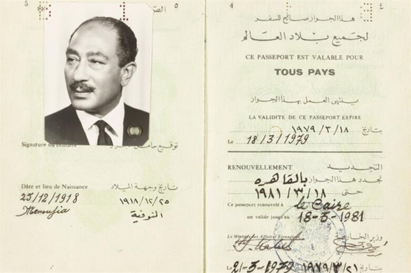 Egyptian President Mohamed Anwar El-Sadat