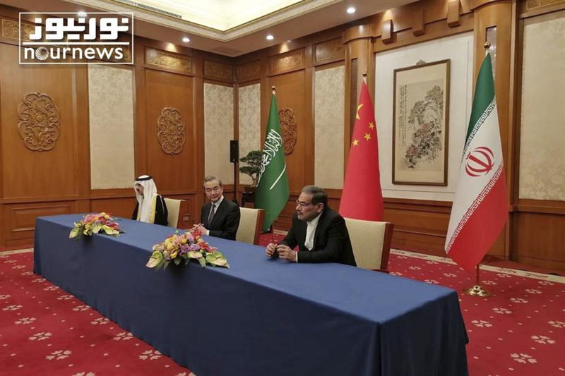 Saudi - Iran - China