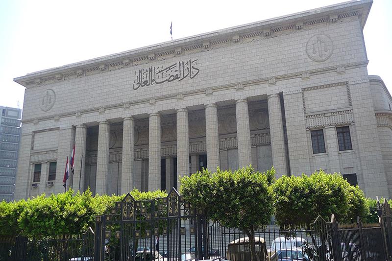 ُEgypt s High Court of Justice 