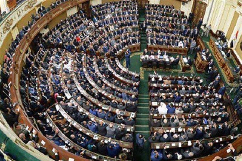 Egyptian parliament.