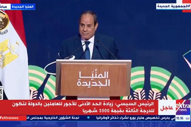  President Sisi 