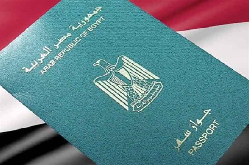 A file photo of the Egyptian passport .Ahram