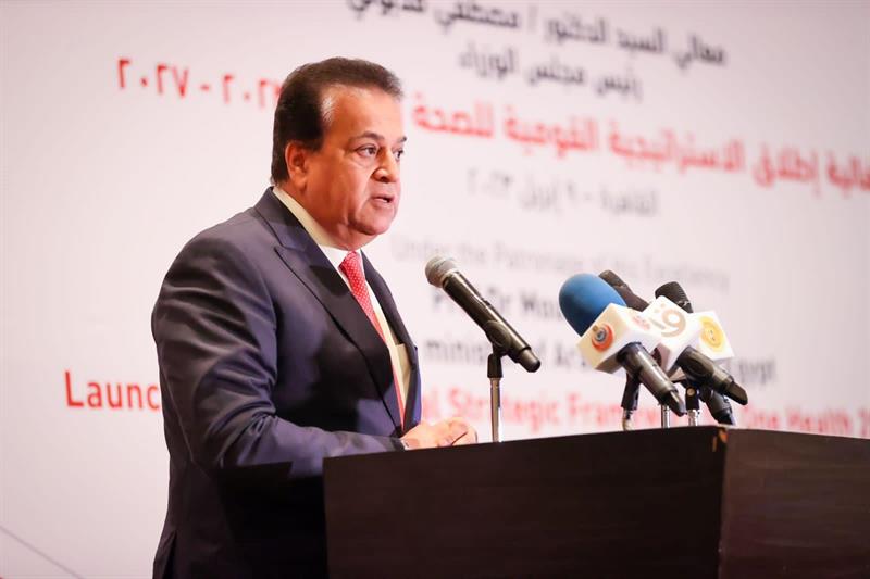 File photo: Egypt s Minister of Health Khaled Abdelghaffar during the launch of One Health National 