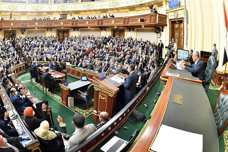 Egypt s parliament