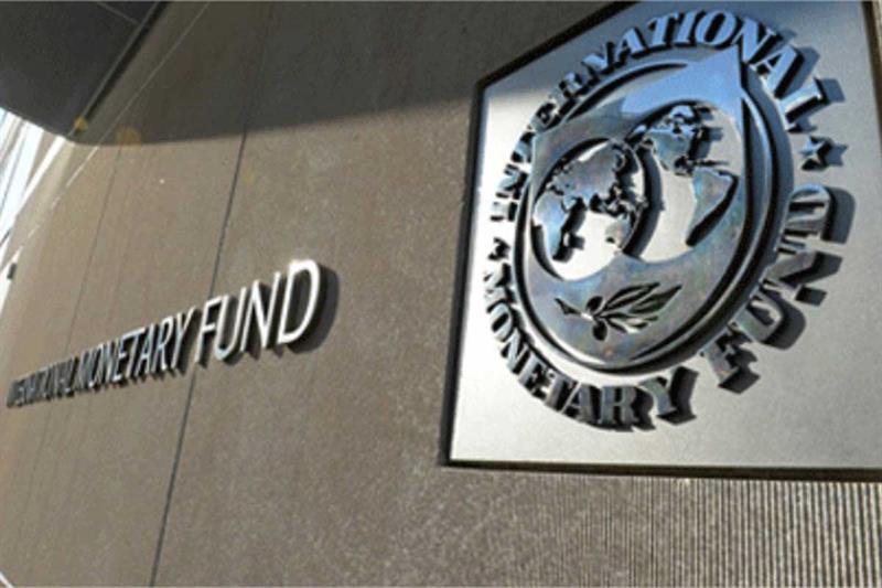 The IMF headquarters. 