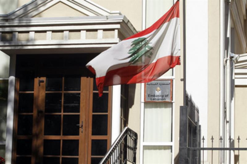 Embassy of Lebanon in Kyiv