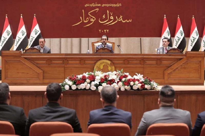 Iraqi parliament