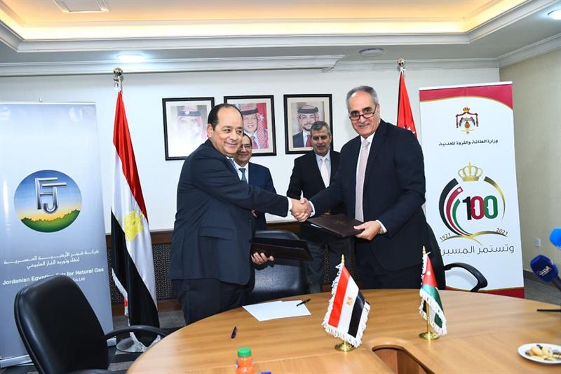 Egypt and Jordan sign natural gas agreement, 10 June 2023. Egyptian Ministry of Petroleum and Minera