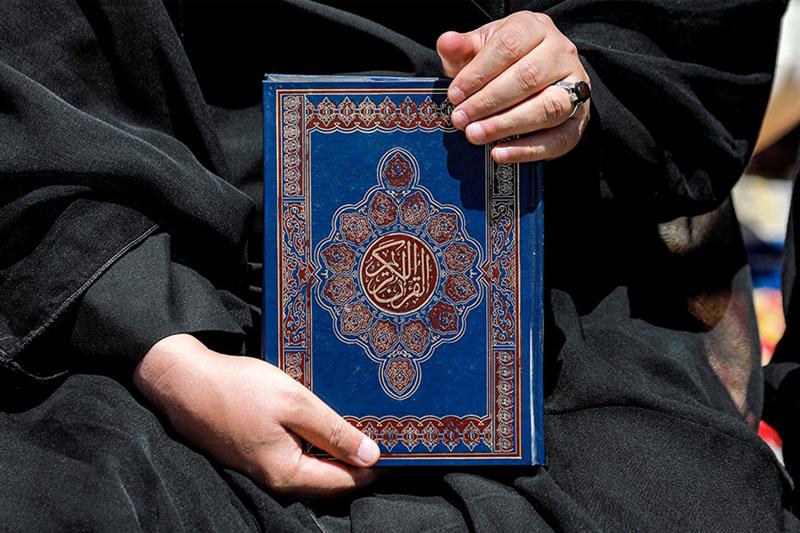 Islam s holy book